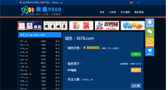 Desktop Screenshot of 3678.com